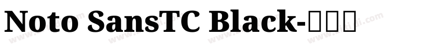 Noto SansTC Black字体转换